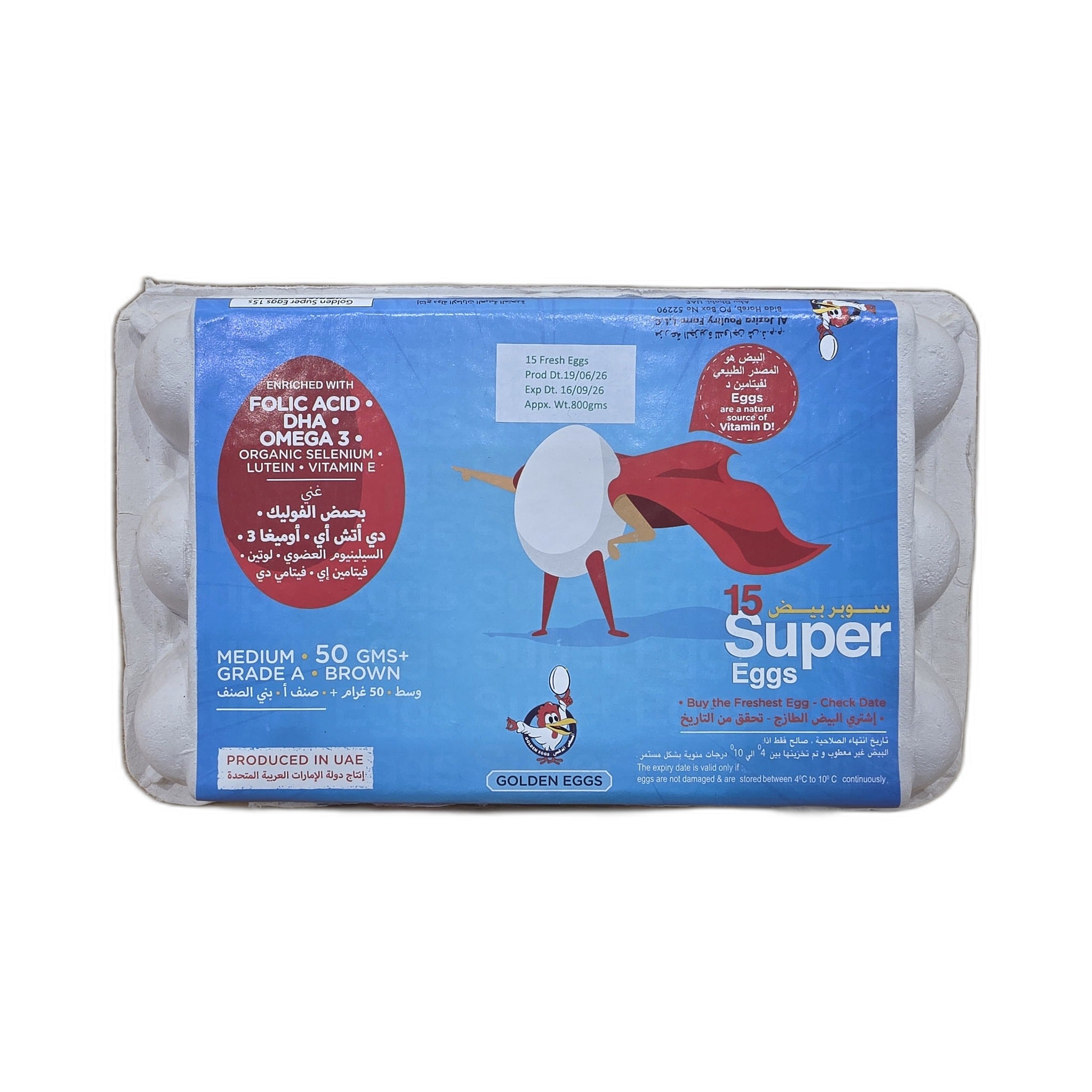 Al Jazira Super Folic Acid Eggs 15Pcs