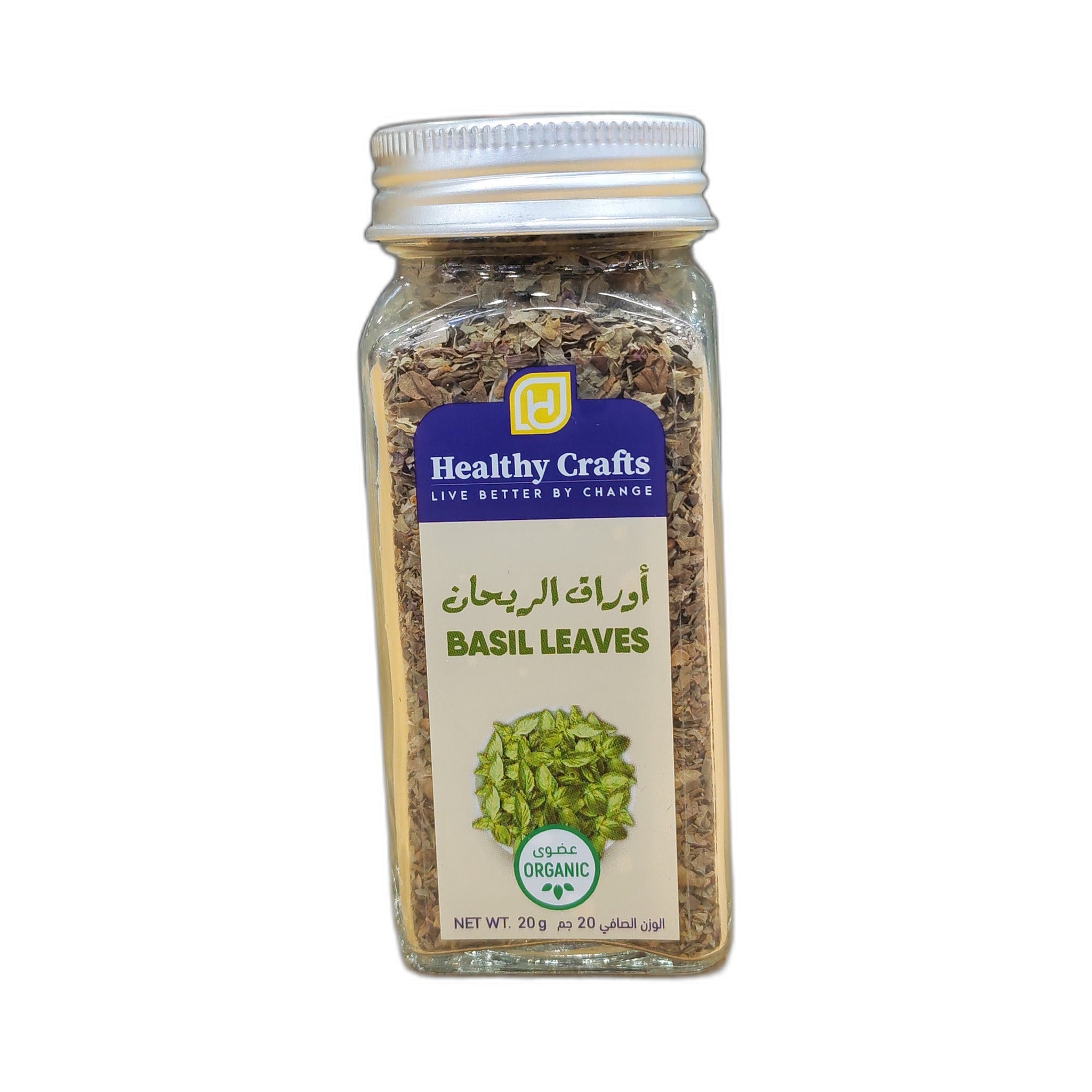 O Organics Basil Leaves 14.2Gm