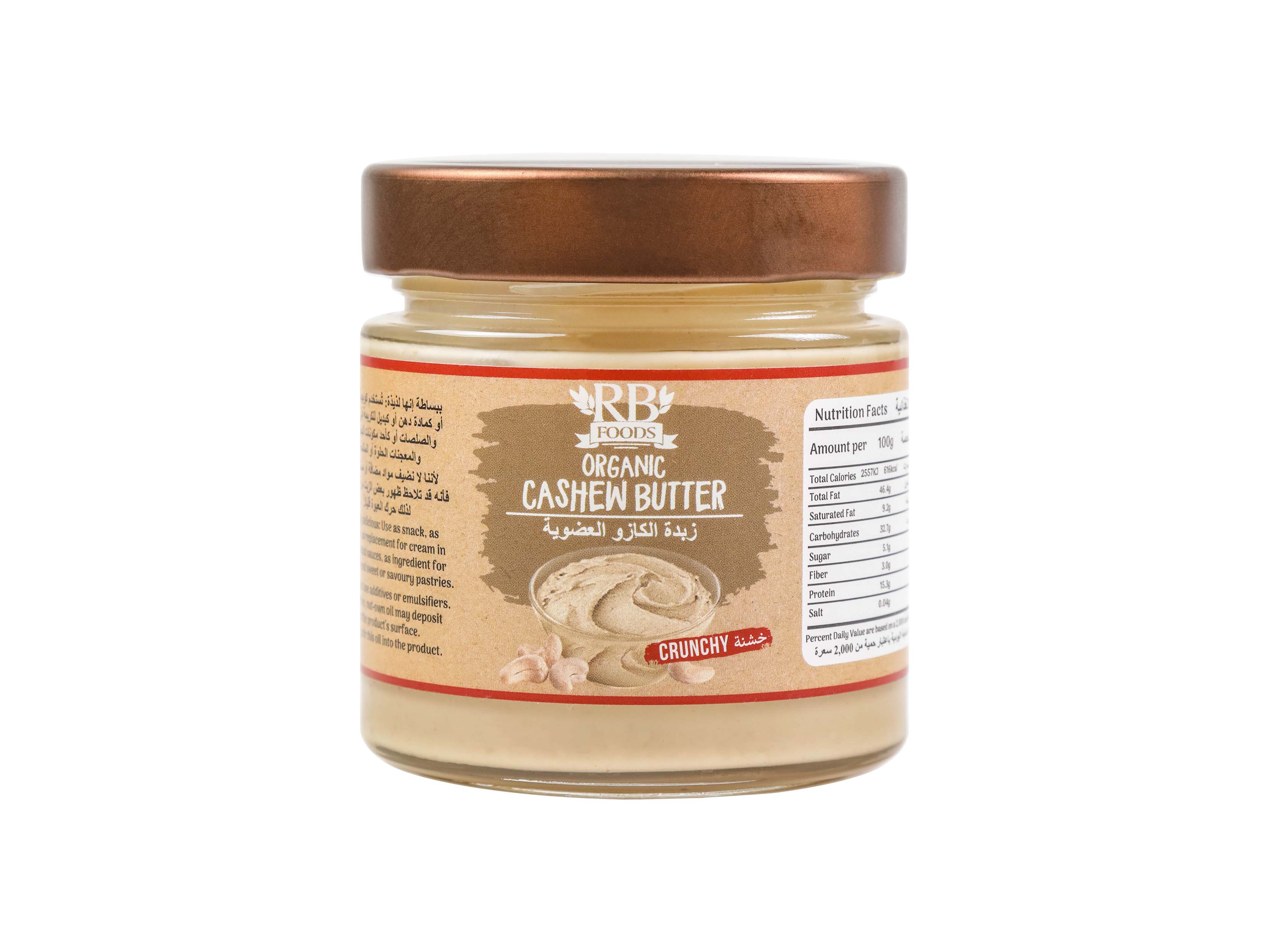 Rb Foods Crunchy Organic Cashew Butter 200Gm