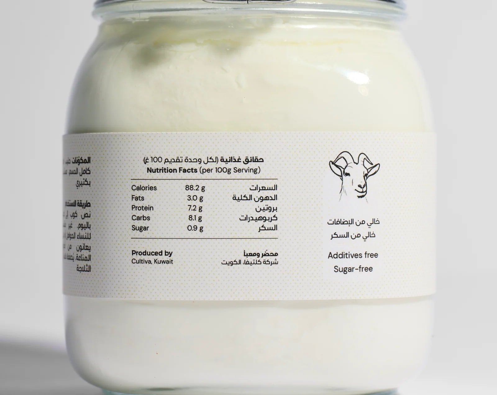 Cultured Goat Natural Vitality Yogurt 750Ml