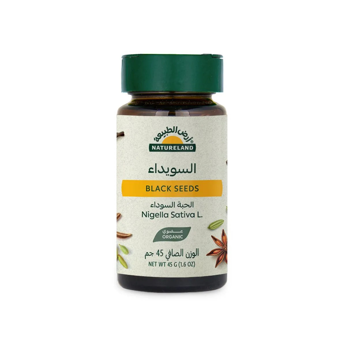 Natureland Black Seeds -Nigella Sativa 45Gm