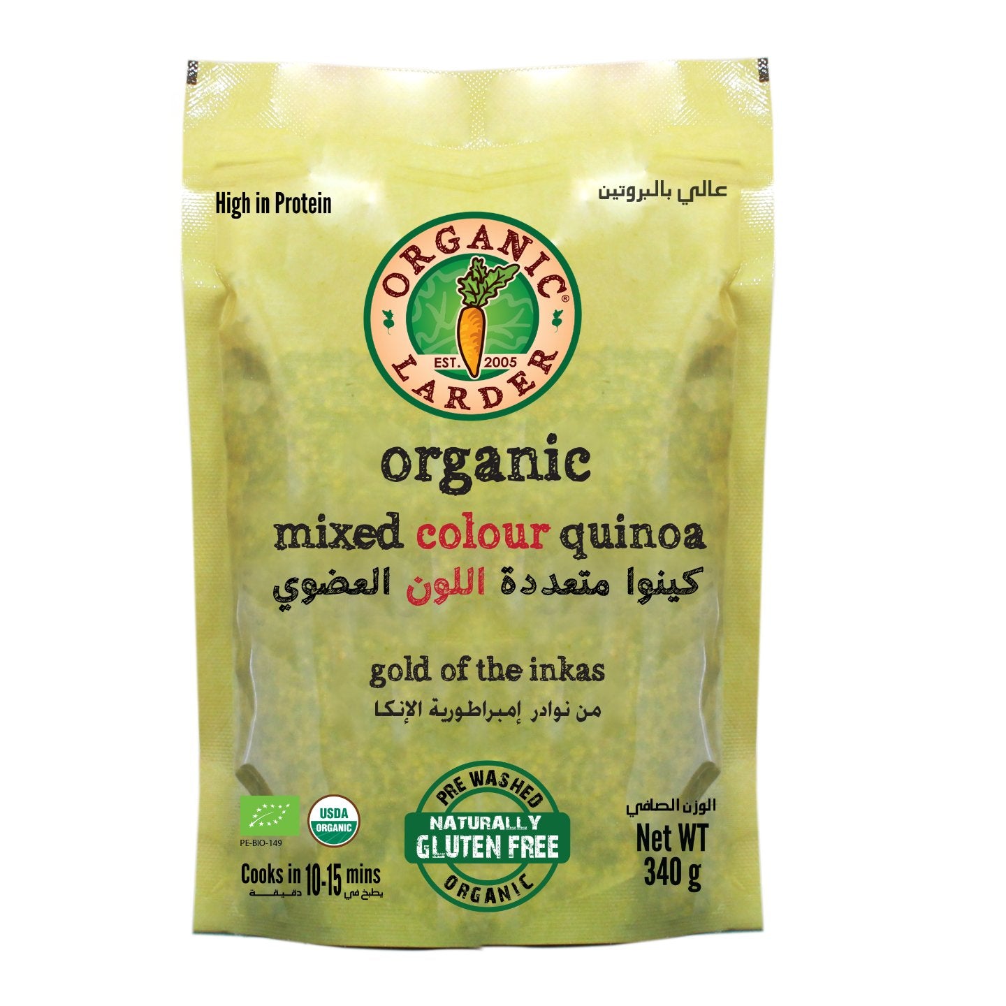 Organic Larder Mixed Colour Quinoa 340Gm