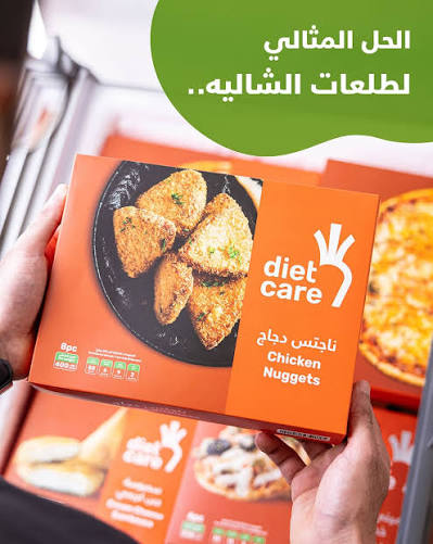 Diet Care Chicken Nuggets 400Gm