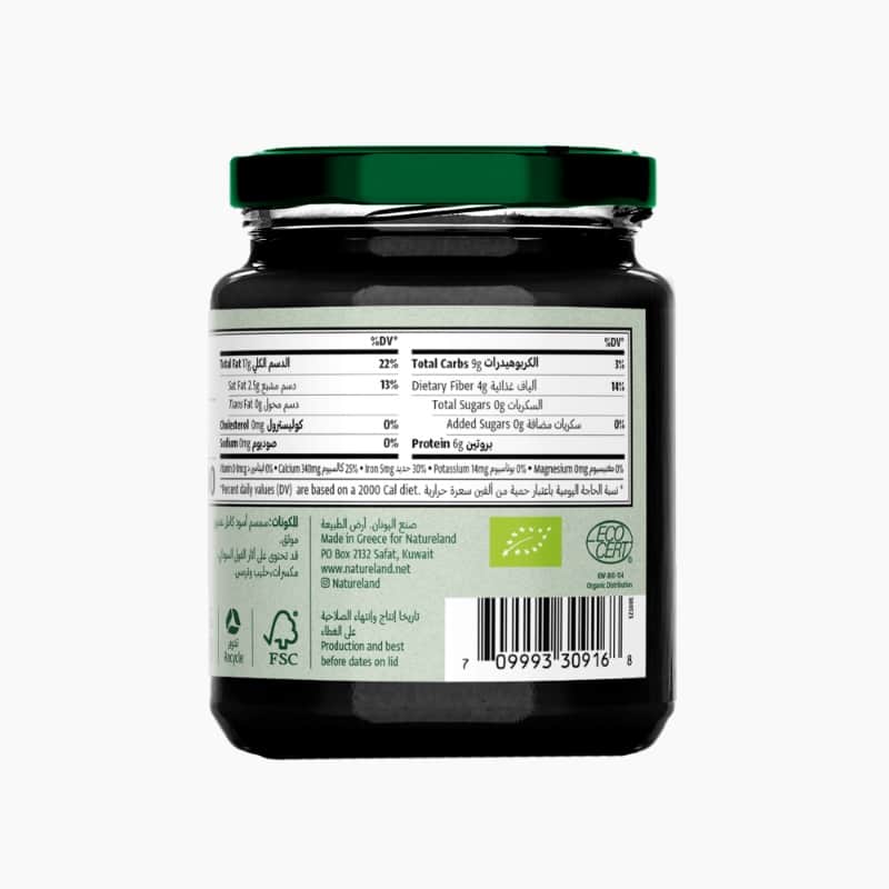 Natureland Black Sesame Butter 250Gm