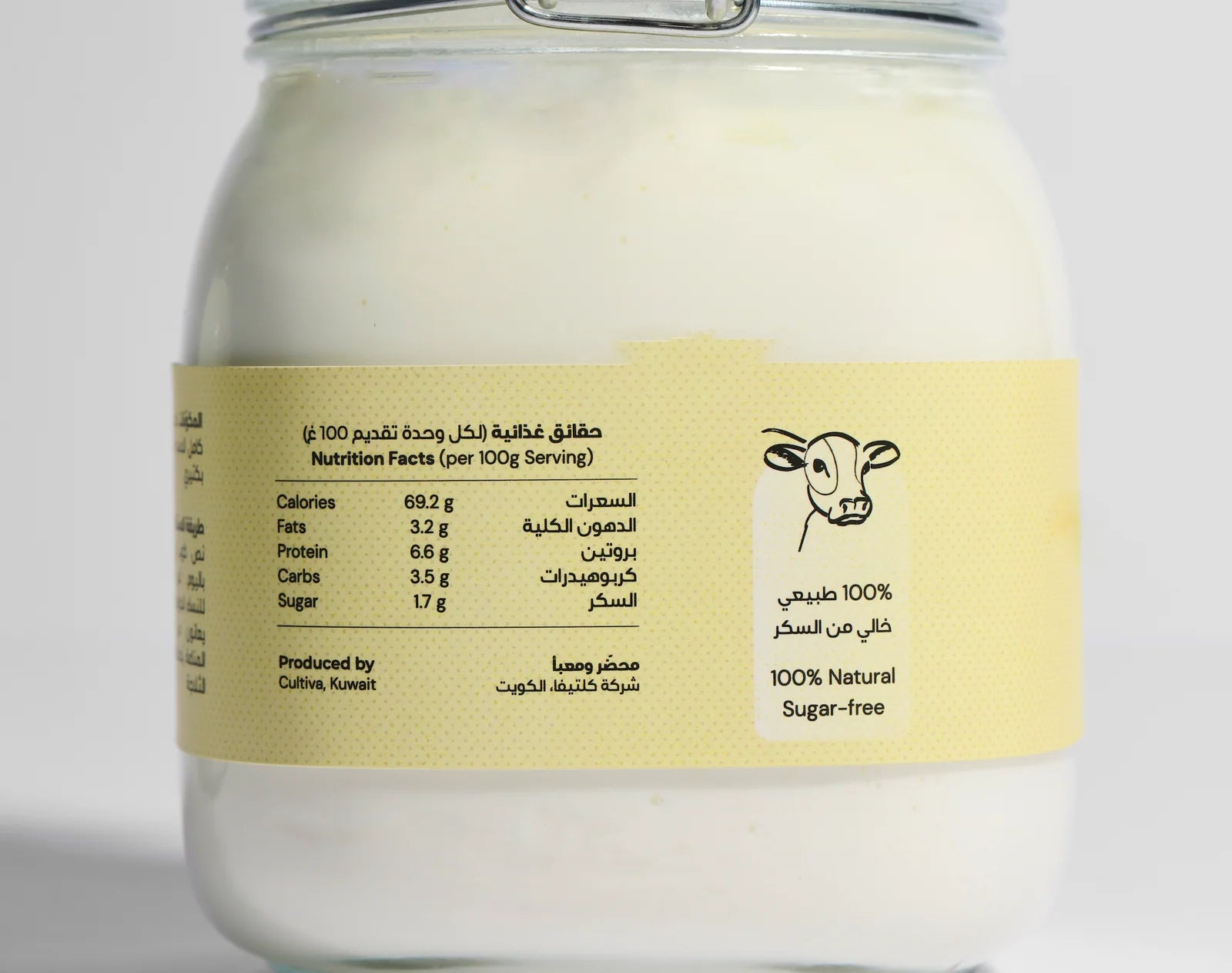Cultured Cow Natural Good Mood Yogurt 750Ml