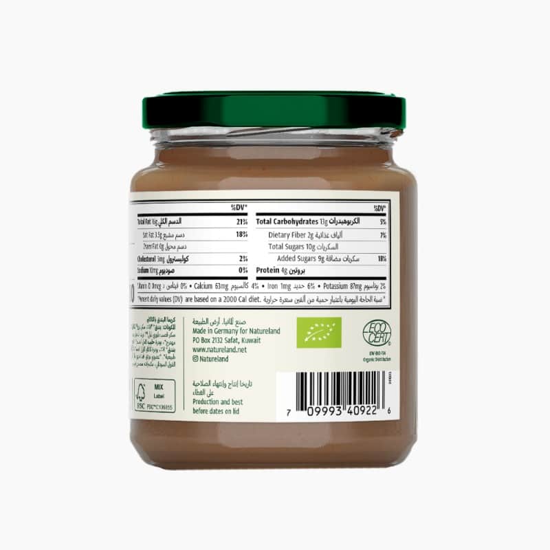 Natureland Crunchy Bundacao 250Gm