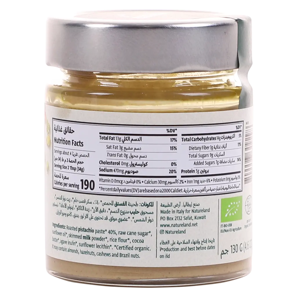 Natureland Pistachio Cream 130Gm