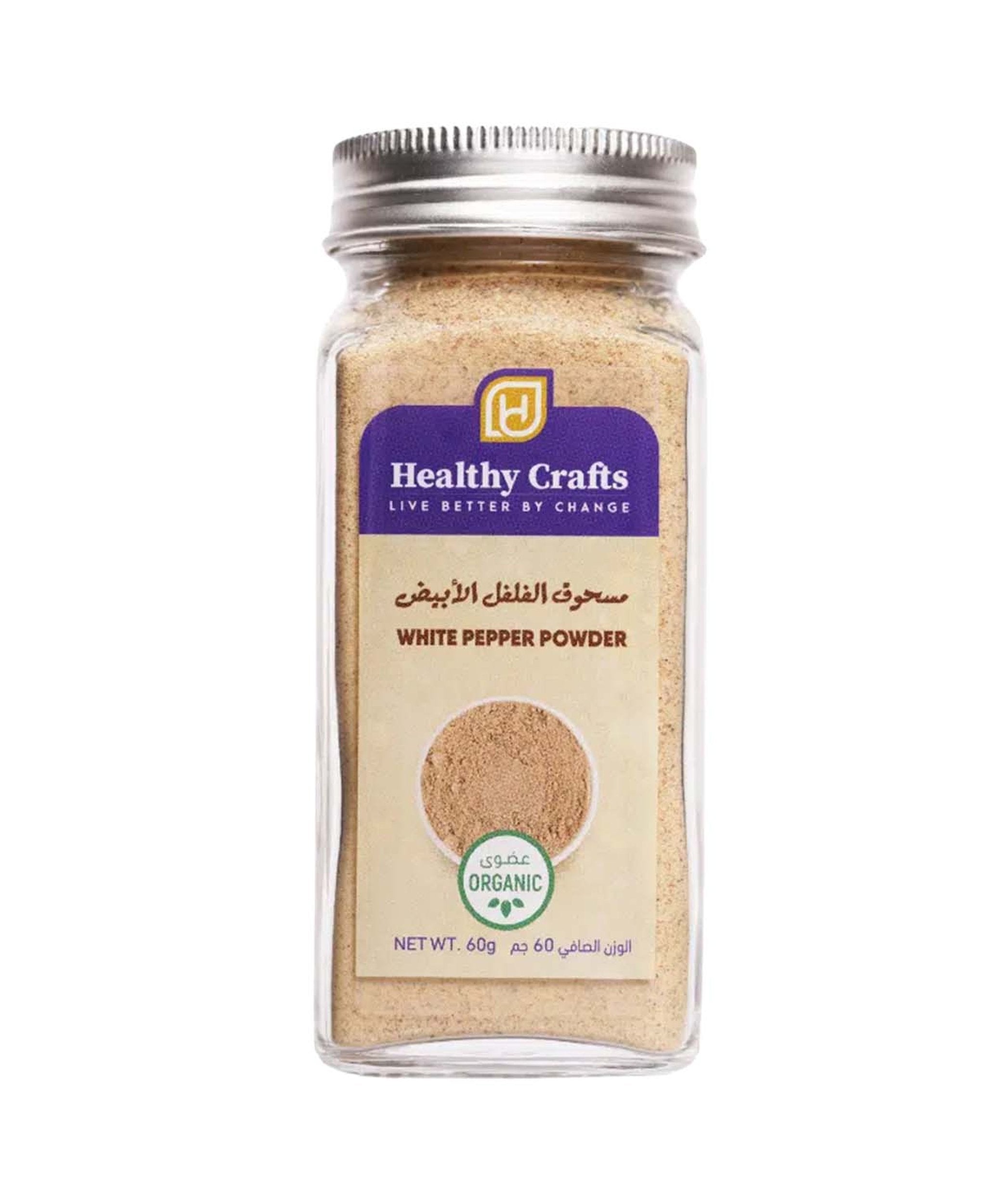 Healthy Crafts Organic White Pepper Powder 60Gm