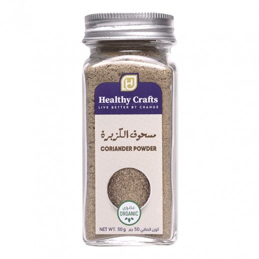 Healthy Crafts Organic Coriander Powder 50Gm