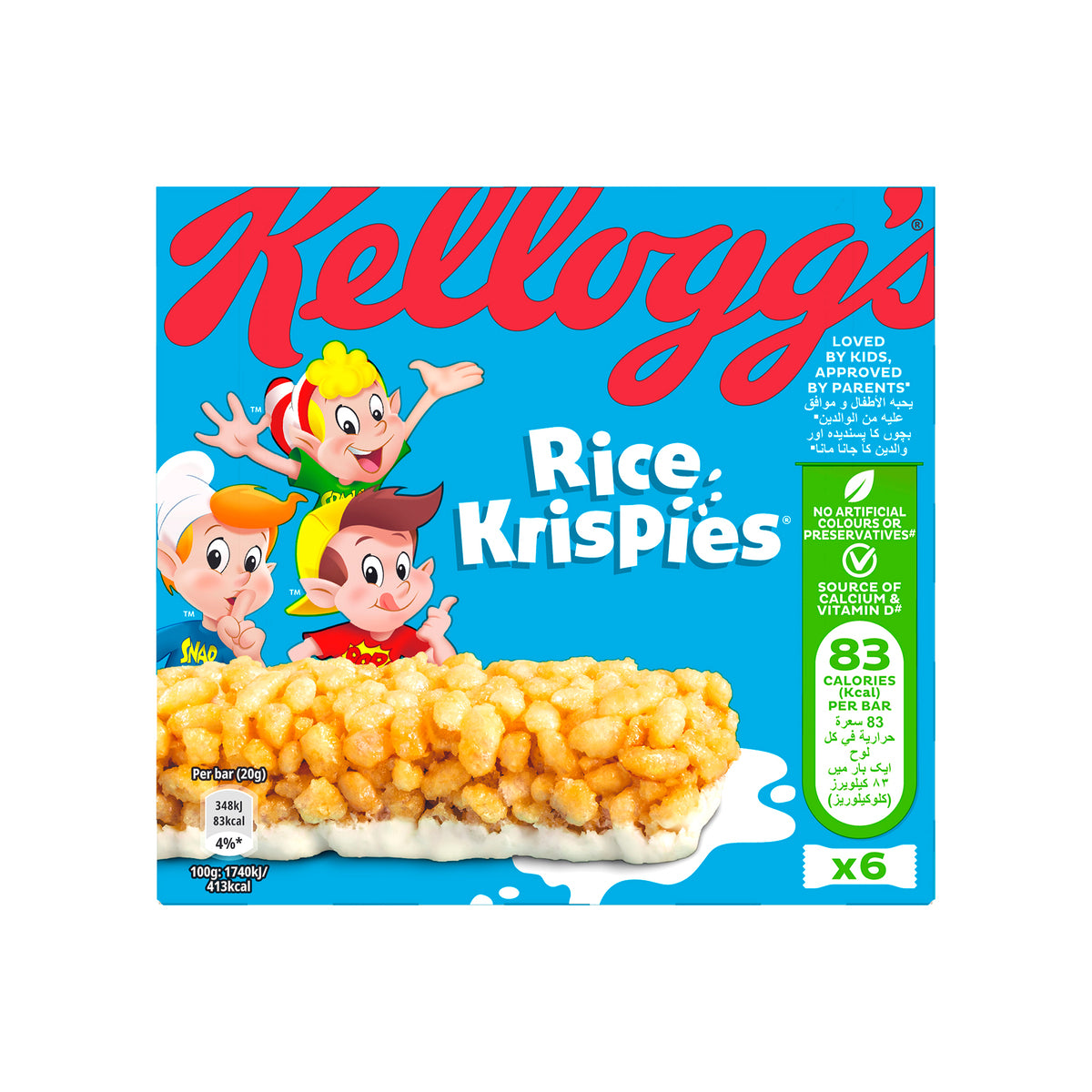 Kellogs Rice Krispies 310Gm