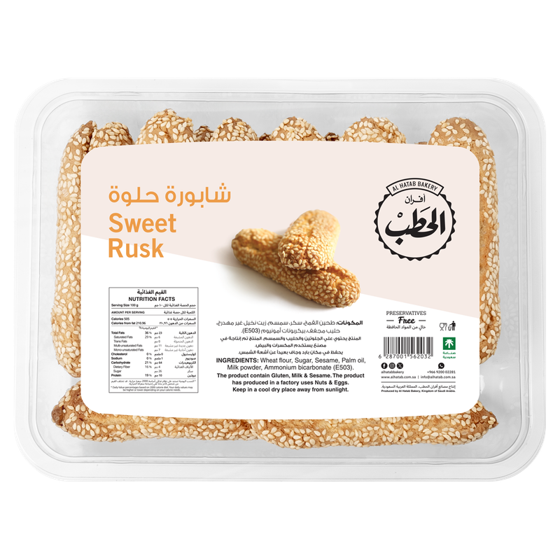 Sweet Rusk 245Gm