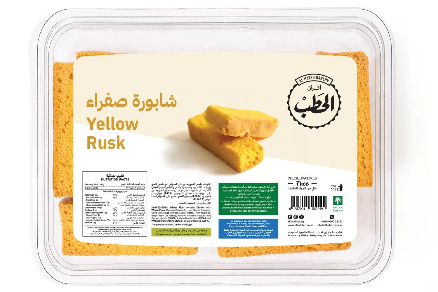 Yellow Rusk 230Ml