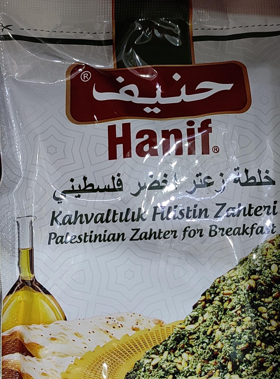 Hanif Palestinian Green Thyme Mix 400Gm