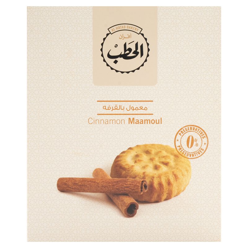 Al Hatab Bakery Cinnamon Maamoul 300Gm