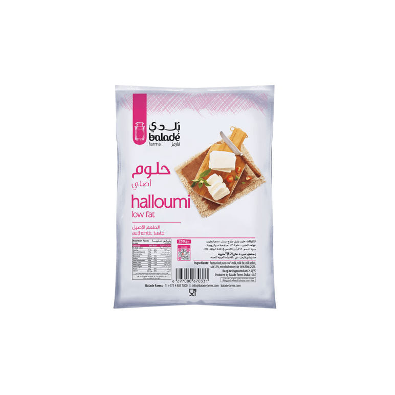 Balade Roll -Baraka Halloumi Cheese 250Gm