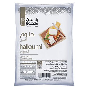 Balade Roll -Baraka Halloumi Cheese 250Gm