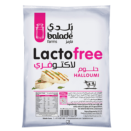 Balade Lactose Free Halloumi Cheese 250Gm