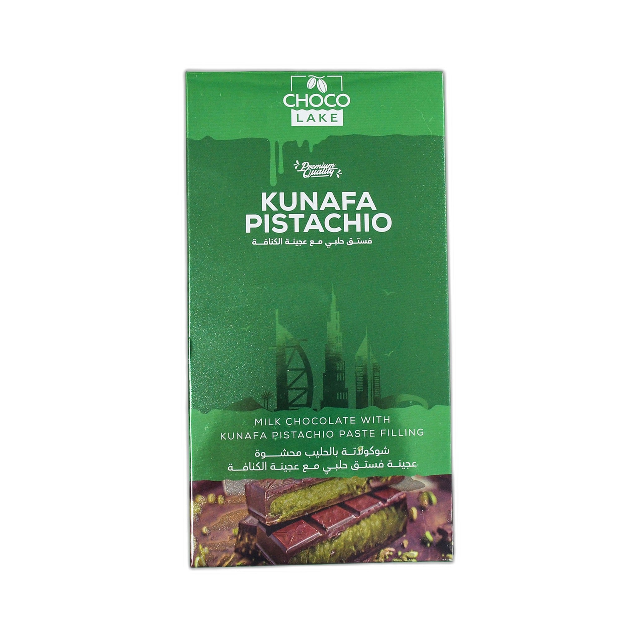 Like Choco Small Kunafa Chocolate 1Pcs