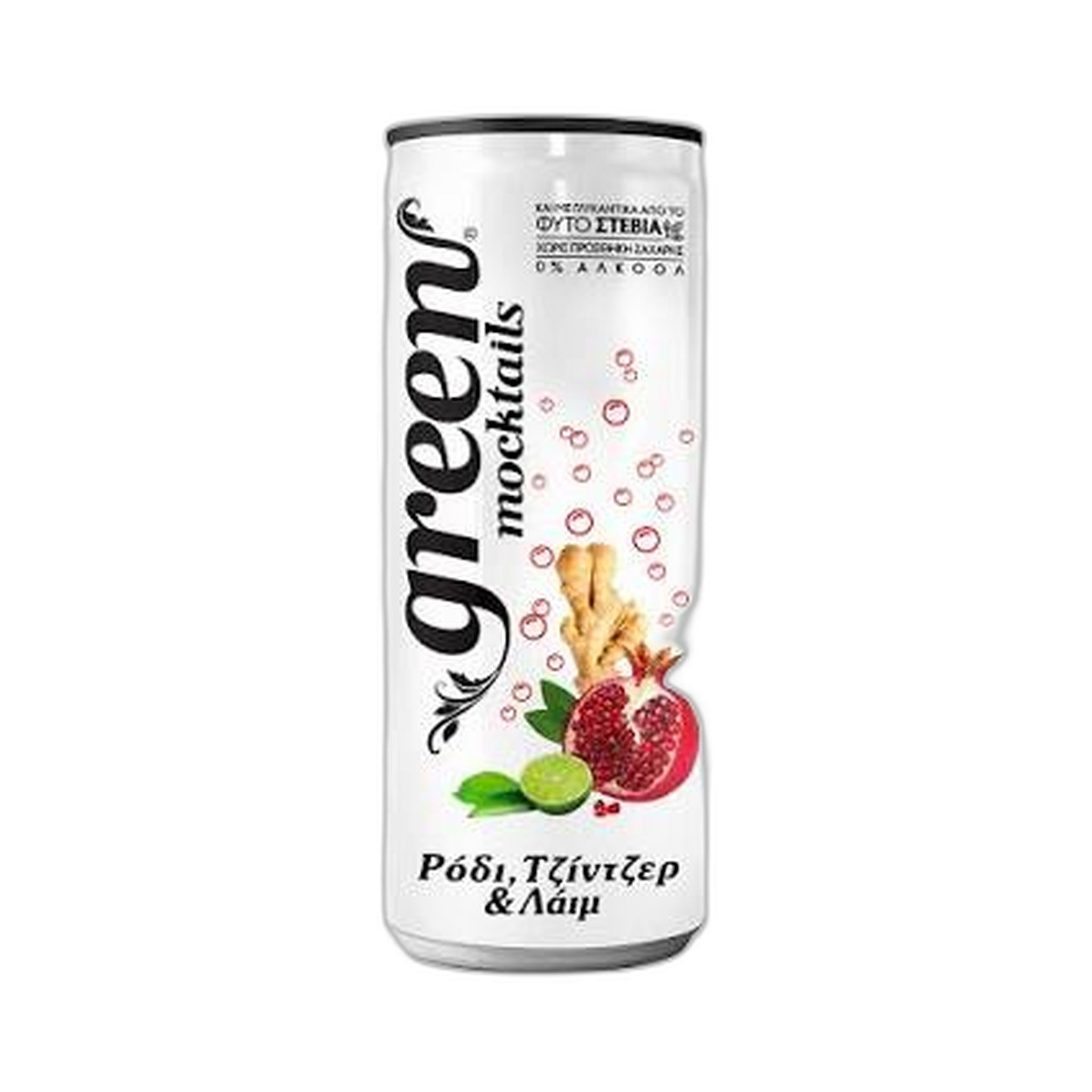 Green Pomegranate Ginger And Lime Moctail Drink 330Ml