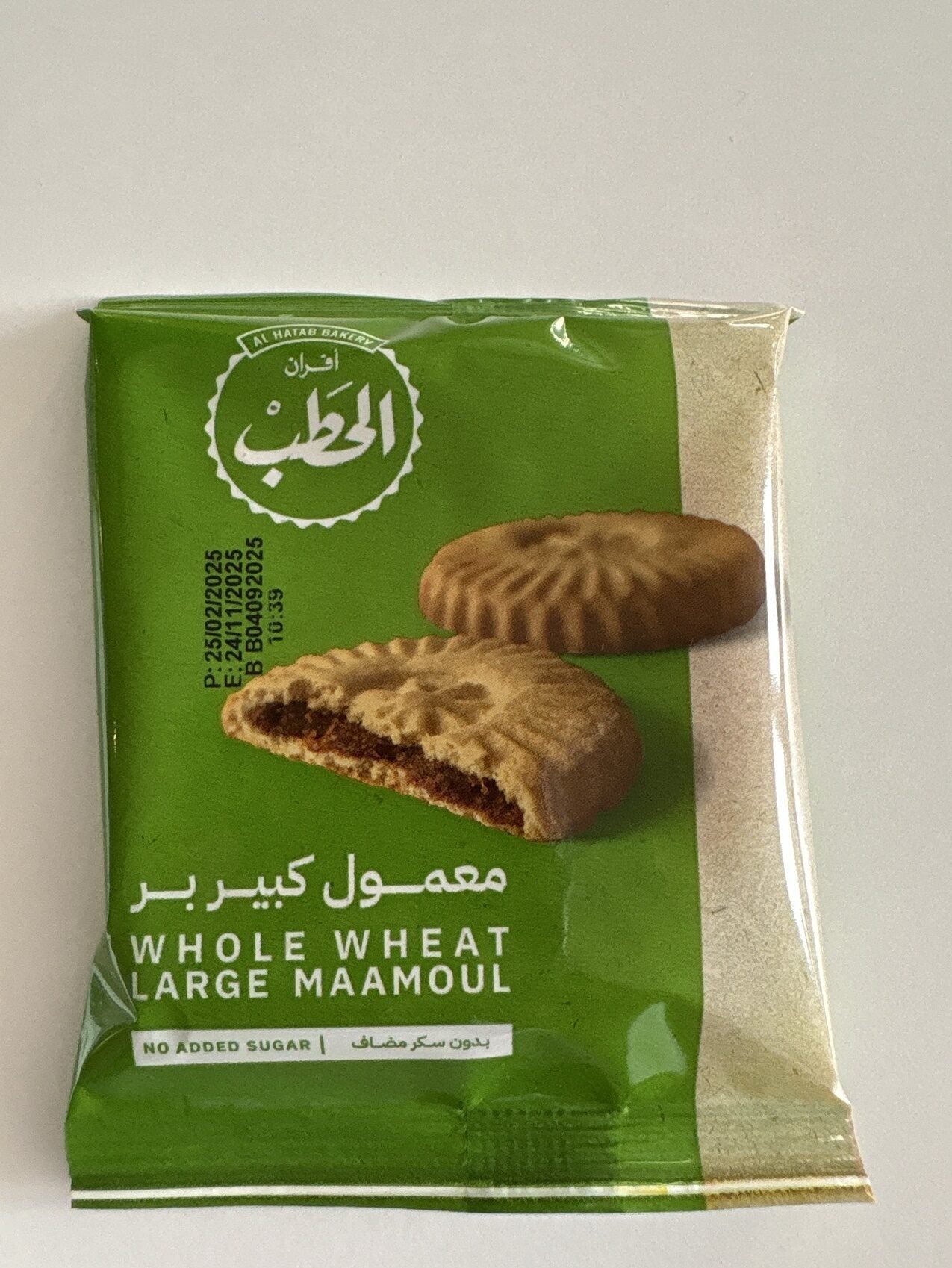Al Hateb Bakery No Added Sugar Big Bar Mamoul 55Gm