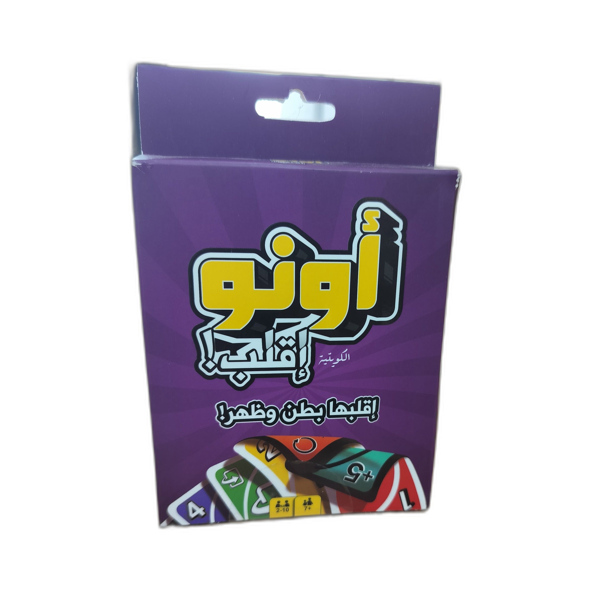 Uno Flip Cards 1Pk