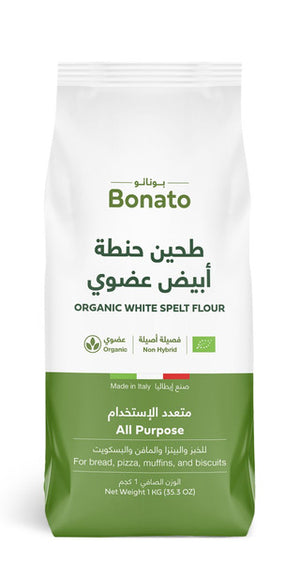 Bonato Organic All Purpose White Spelt Flour 1kg