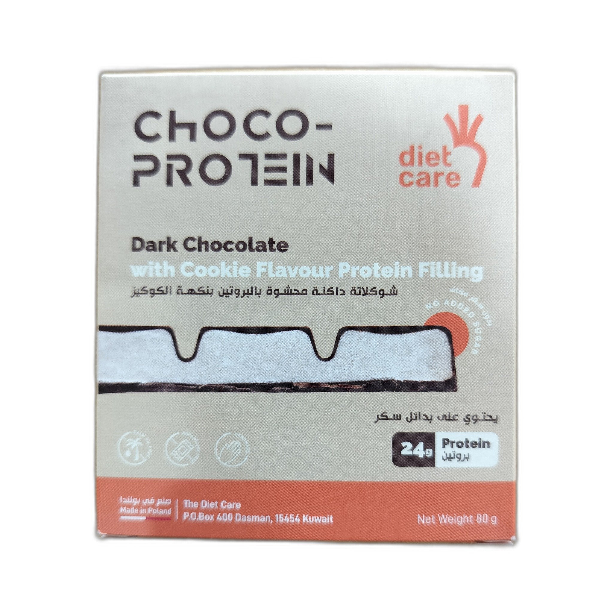 Diet Care Dark Chocolate Protein Filling Cookies 80Gm
