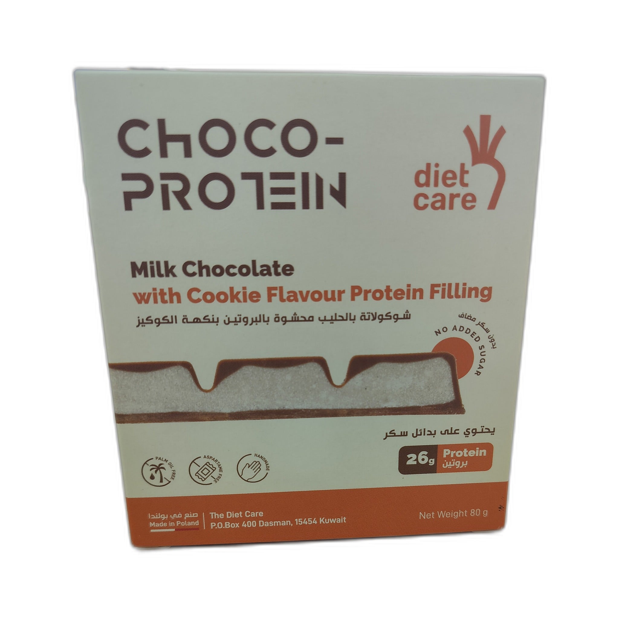 Diet Care Milk Chocolate Protein Filling Cookies 80Gm