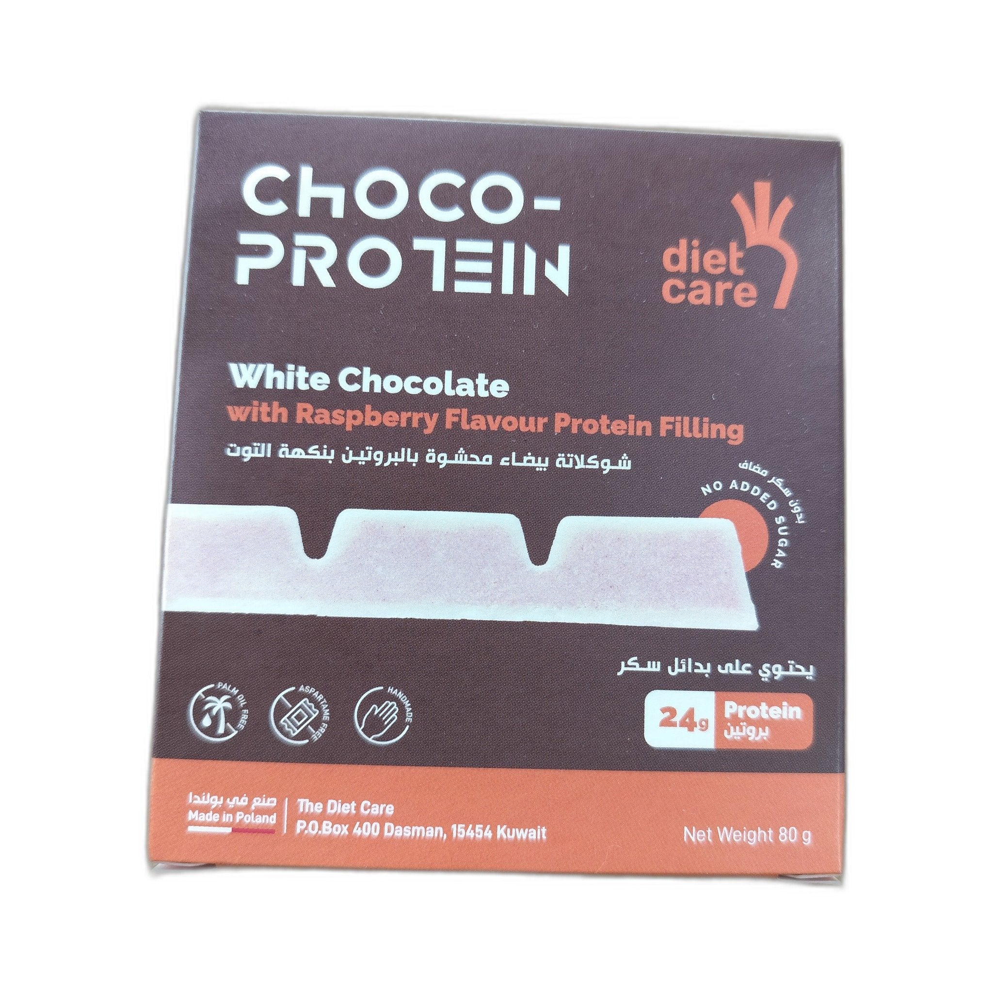 Diet Care White Chocolate Protein Filling Cookies 80Gm