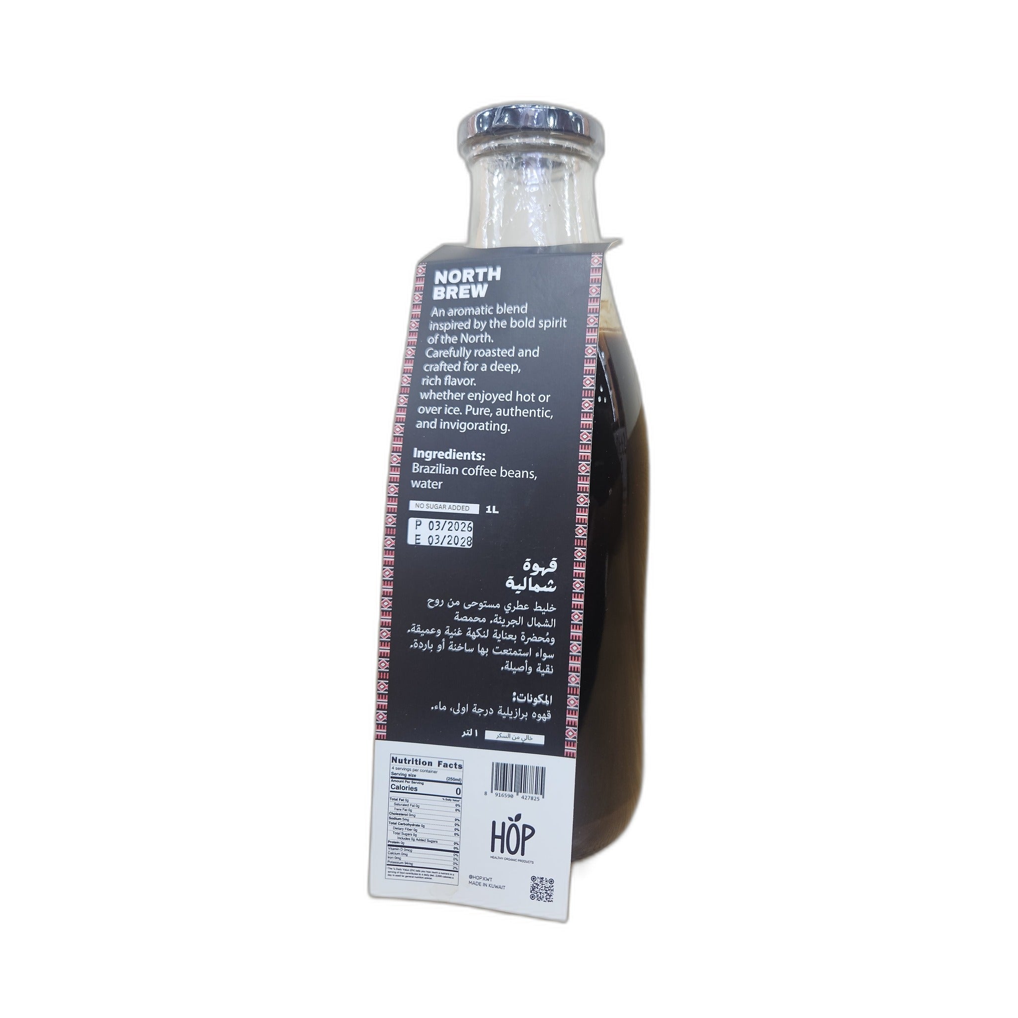 Hop North Brew Coffee 1Ltr