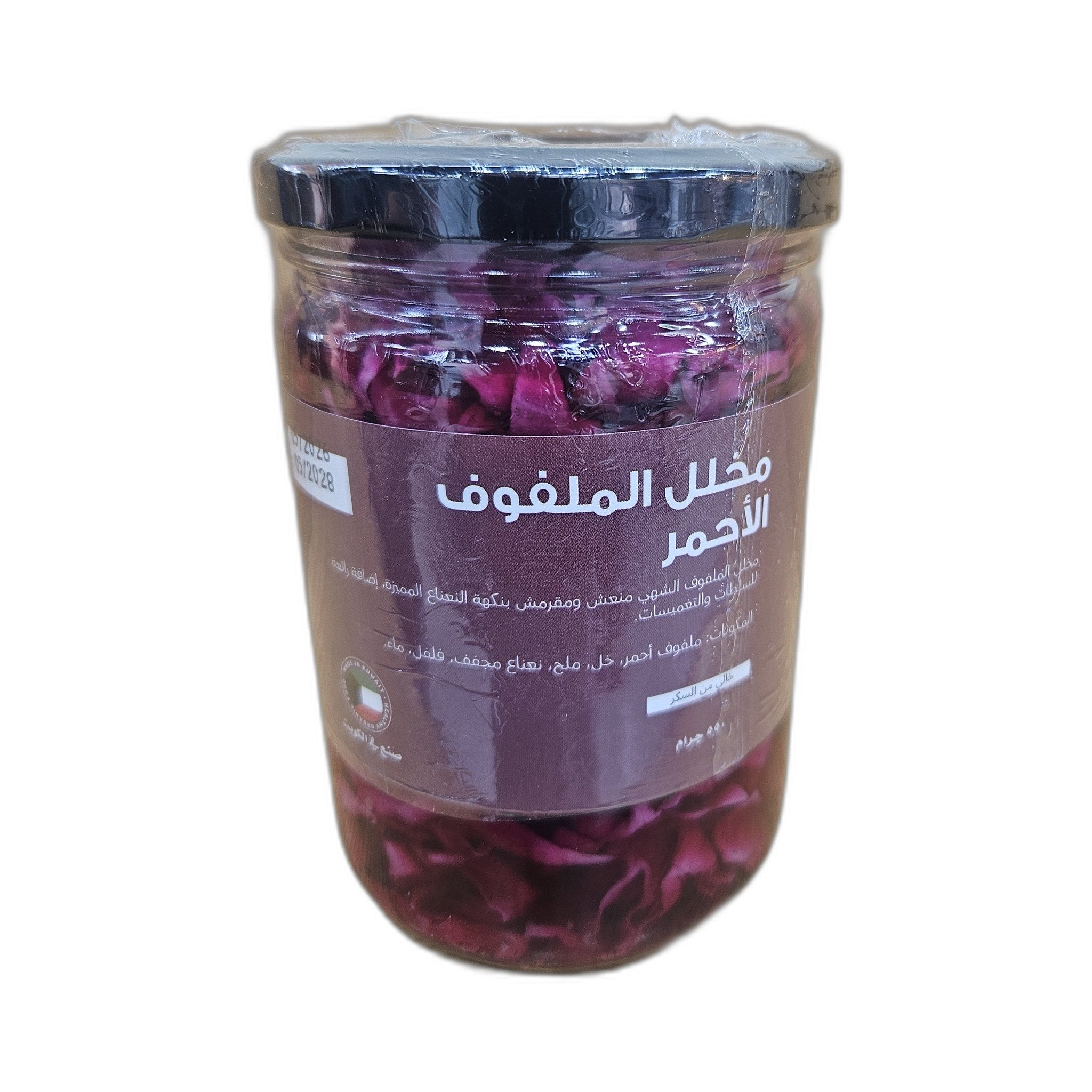 Hop Red Cabbage Pickle 550Gm