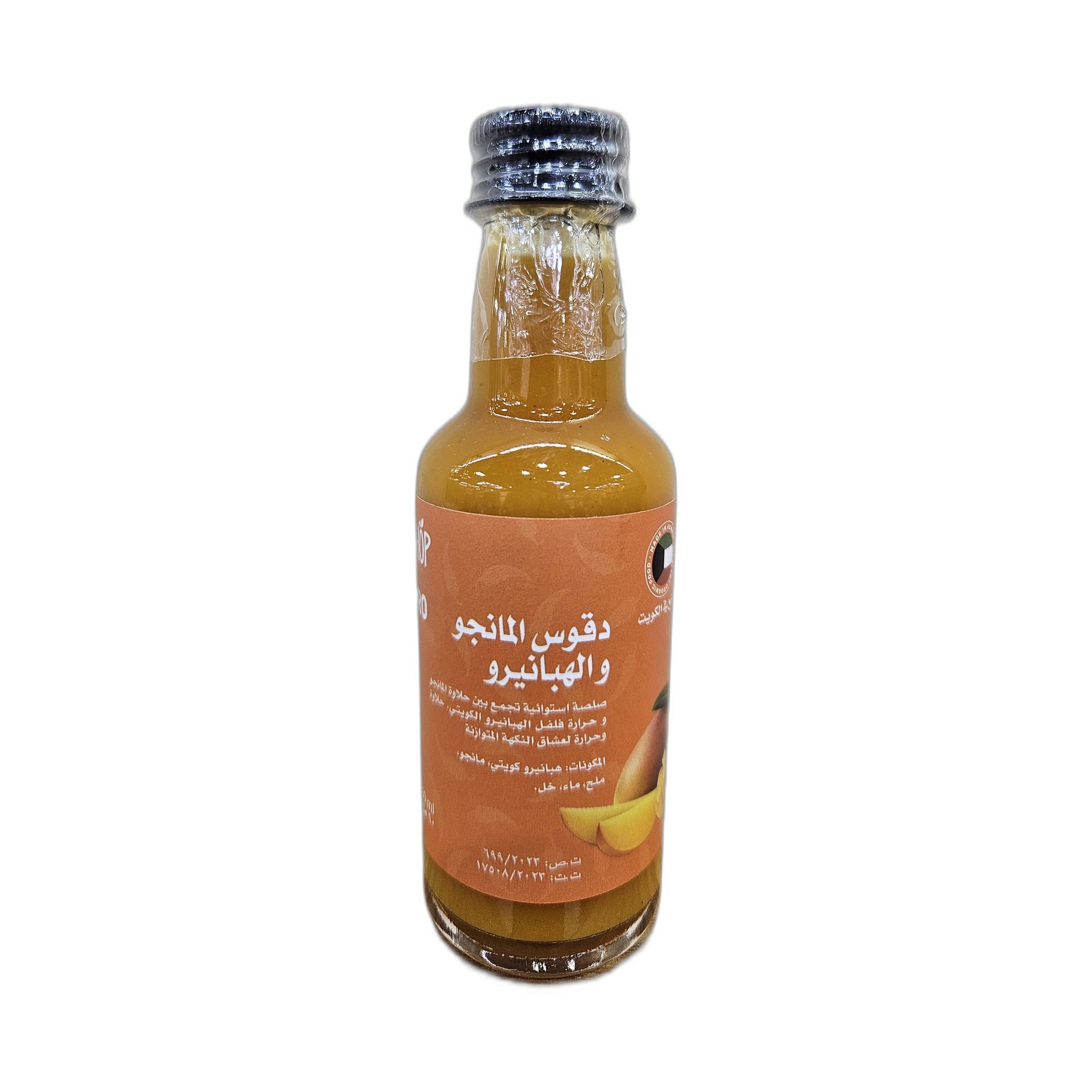 Hop Mango Habanero Hot Sauce 60Ml
