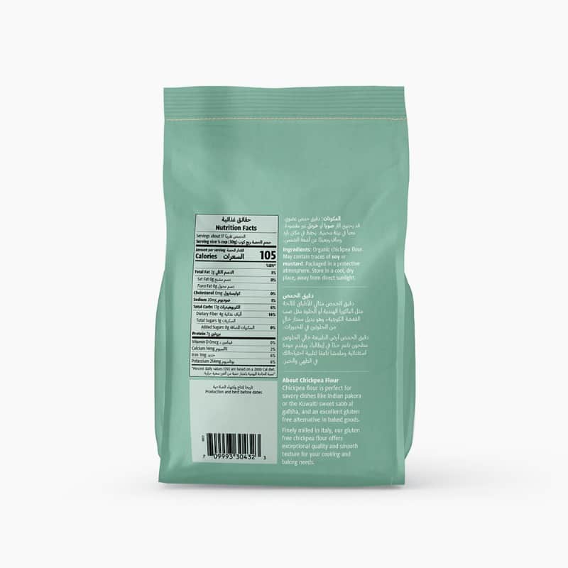 Natureland Gluten Free Chickpea Flour 500Gm