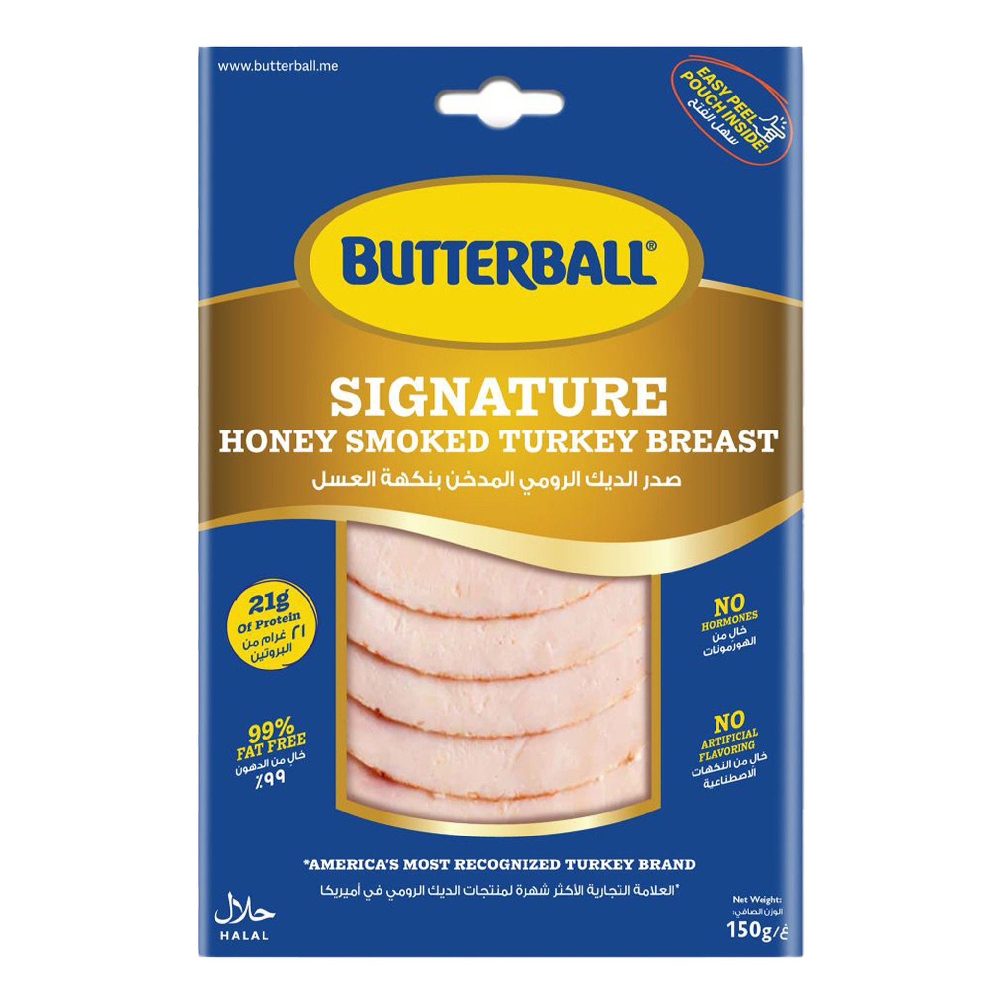 Butterball Honey Smoked Breast Turkey Signature 150Gm