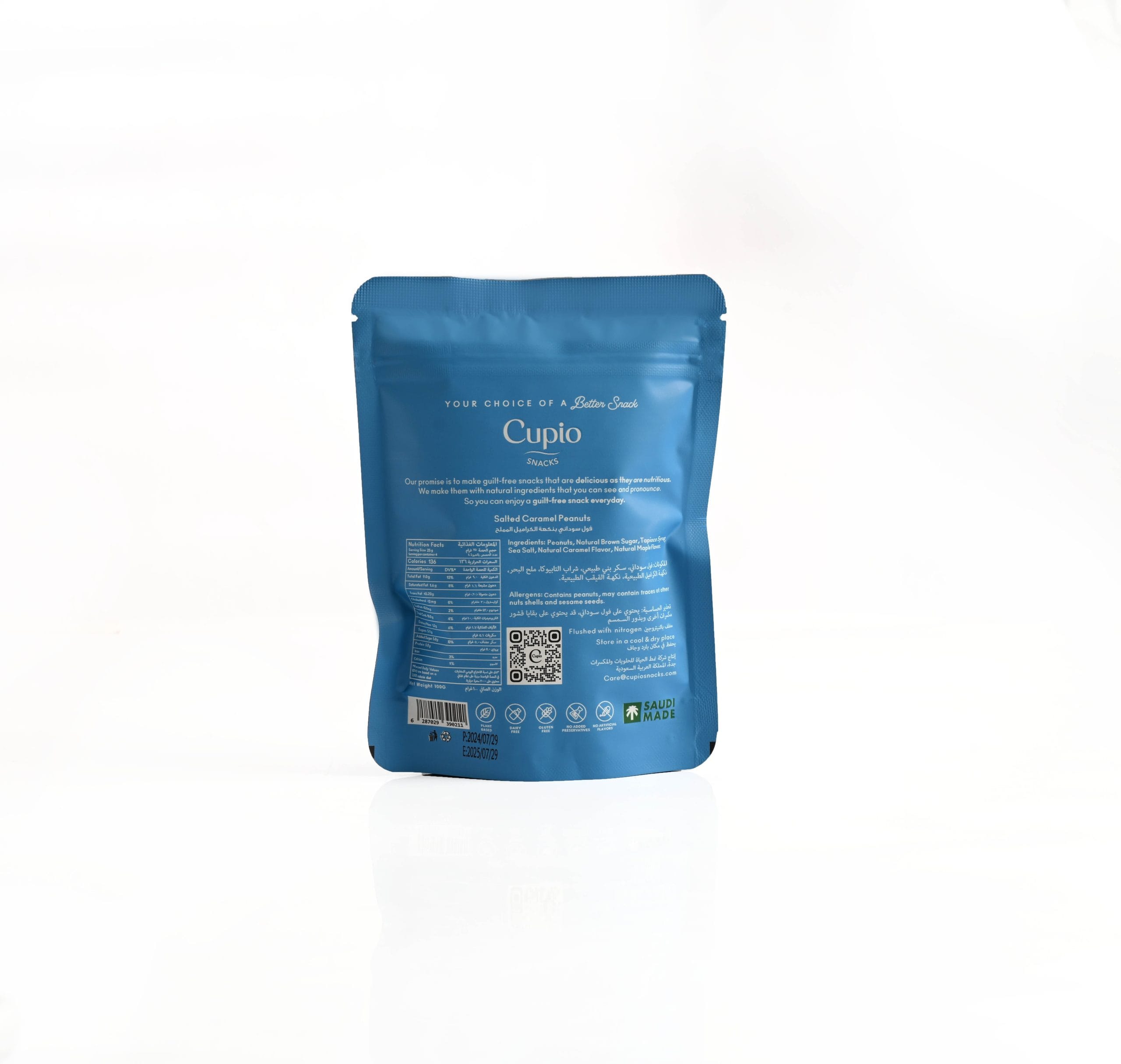 O Organics Salted Caramel Peanuts 100Gm