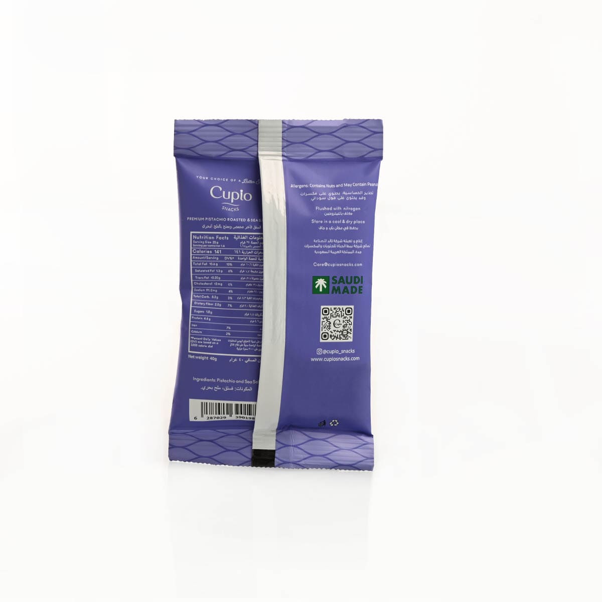 Cupio Premium Pistachio Roasted & Sea Salted 40Gm