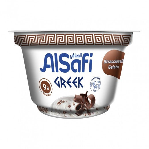Al Safi Starcciatella Gelato Greek Desert 150Gm