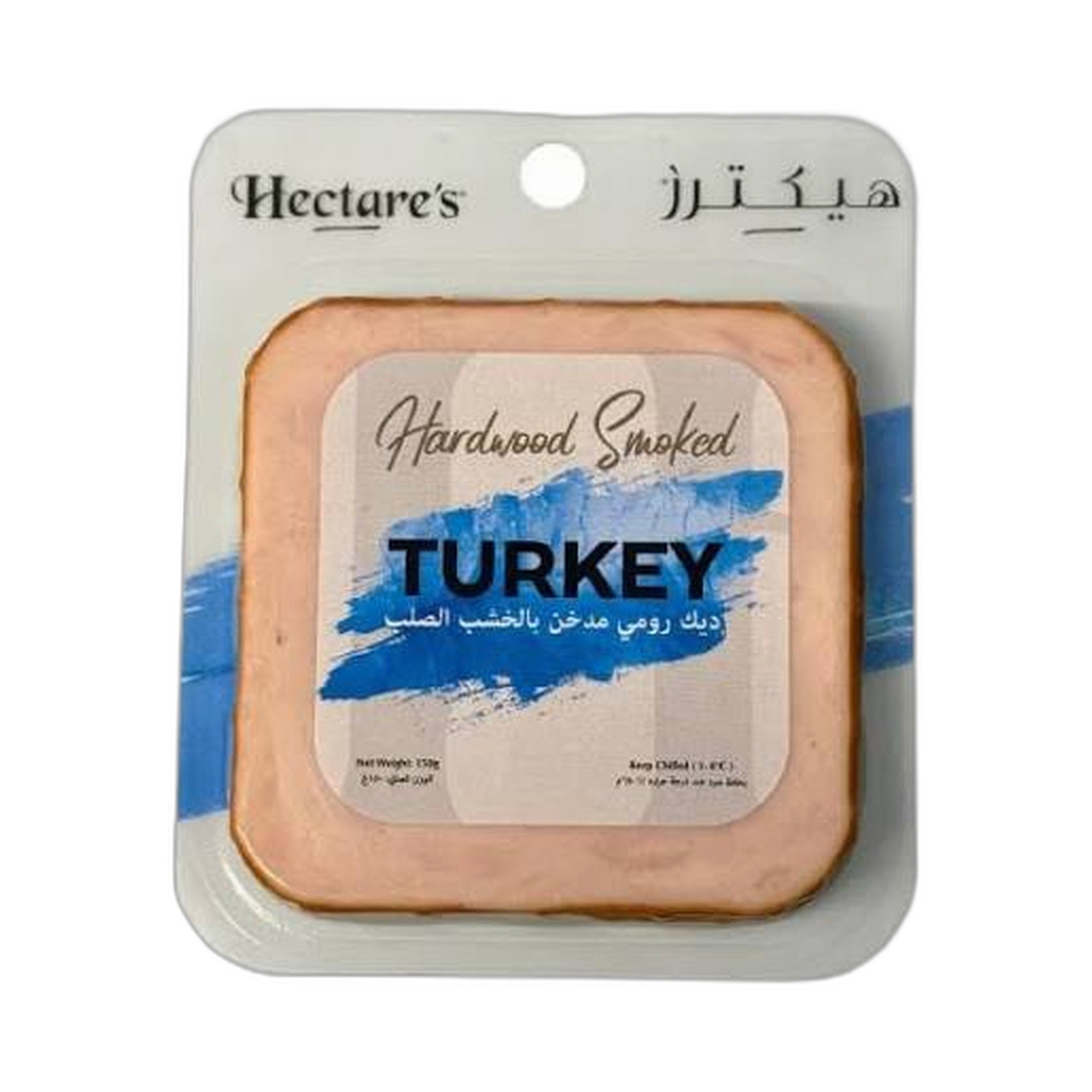 Hectares Hardwood Smoked Turkey Slice 150Gm