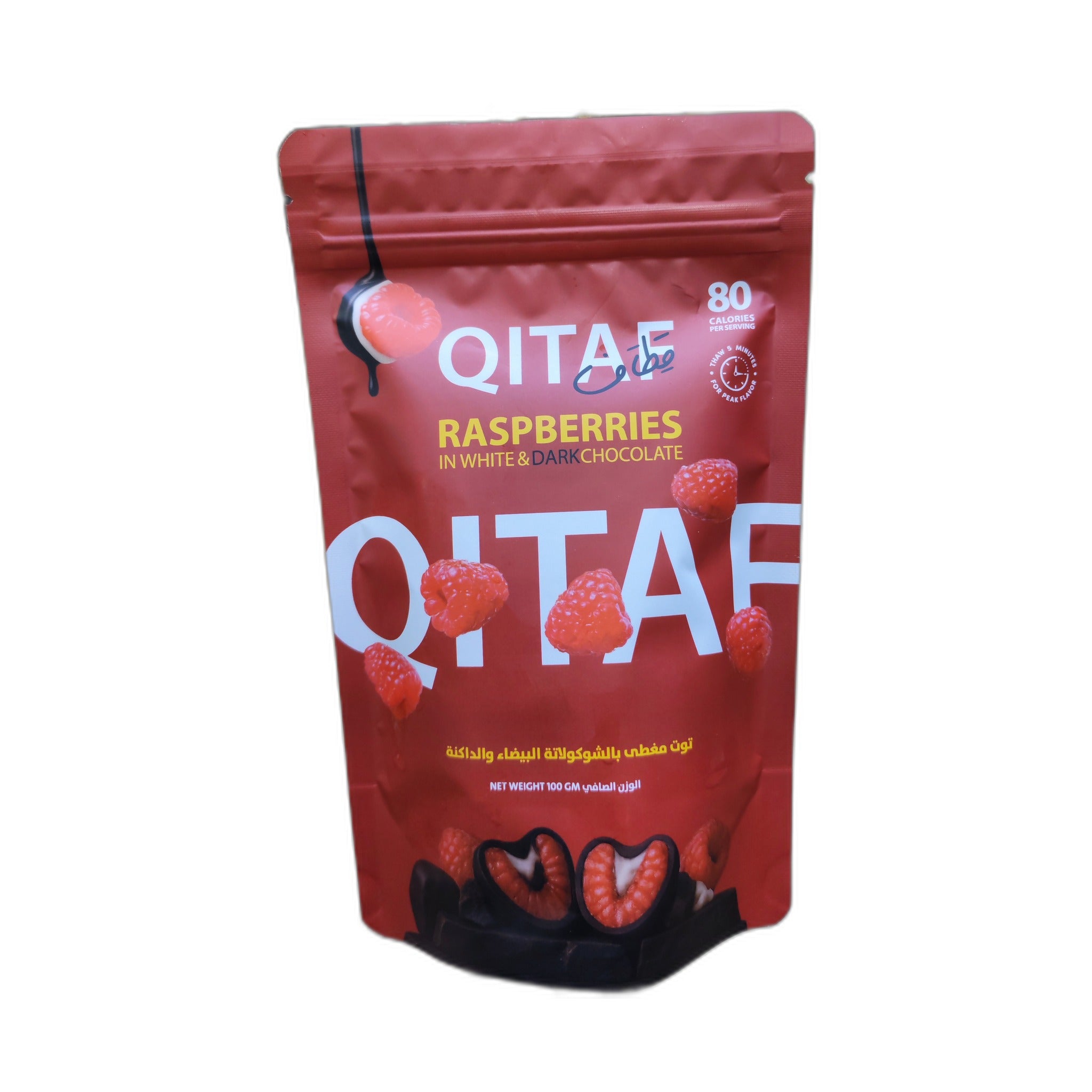 Qitaf Rasberries Dark And White Chocolate 100Gm