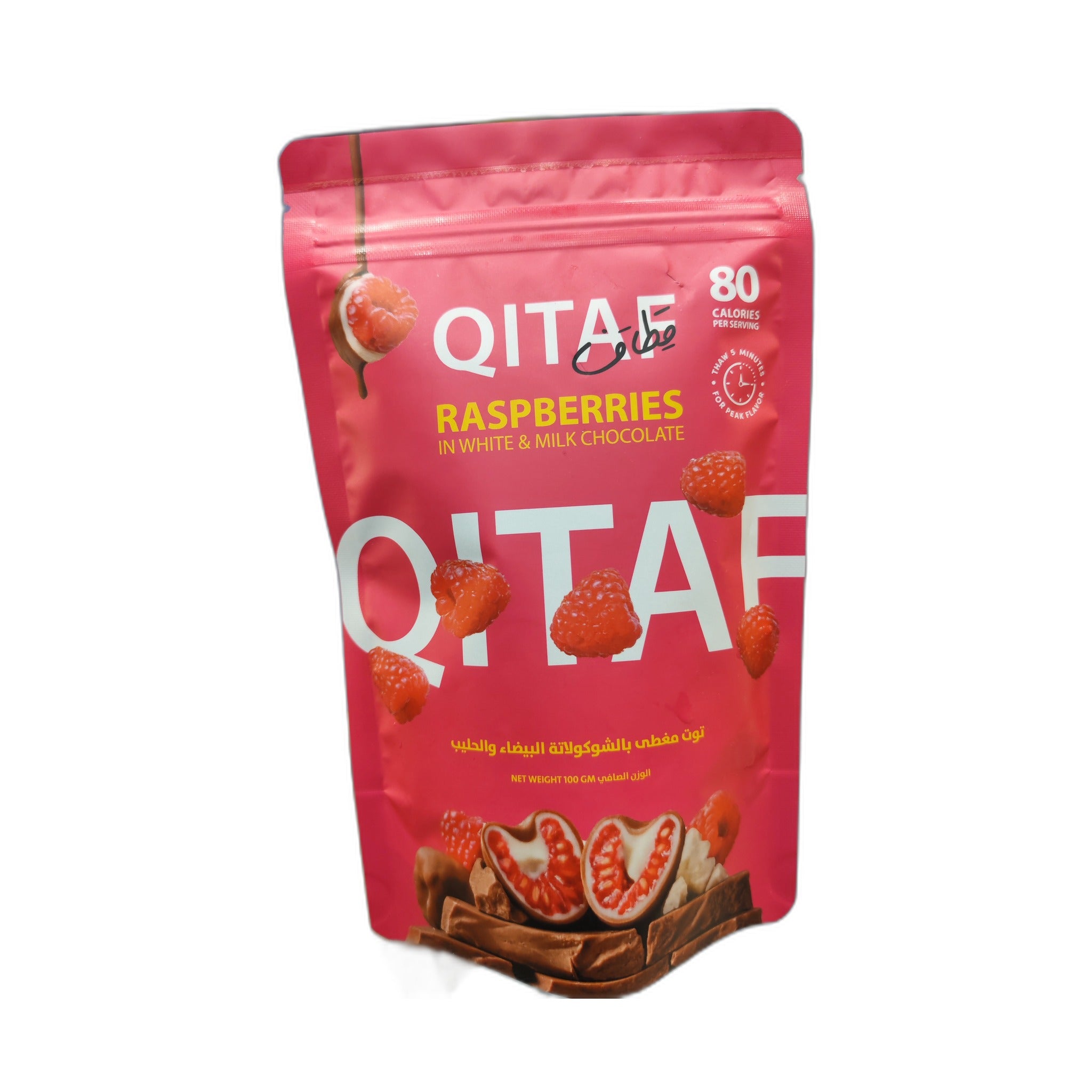 Qitaf Raspberries Milk & White Chocolate 100Gm