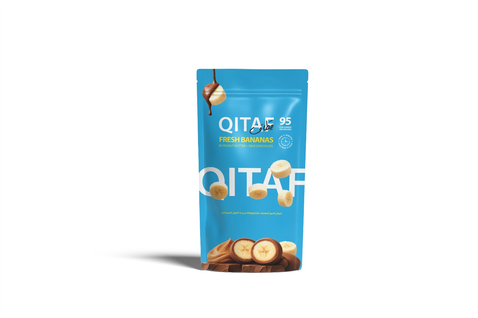 Qitaf Banana Milk Milk And Peanut Butter Chocolate 100Gm