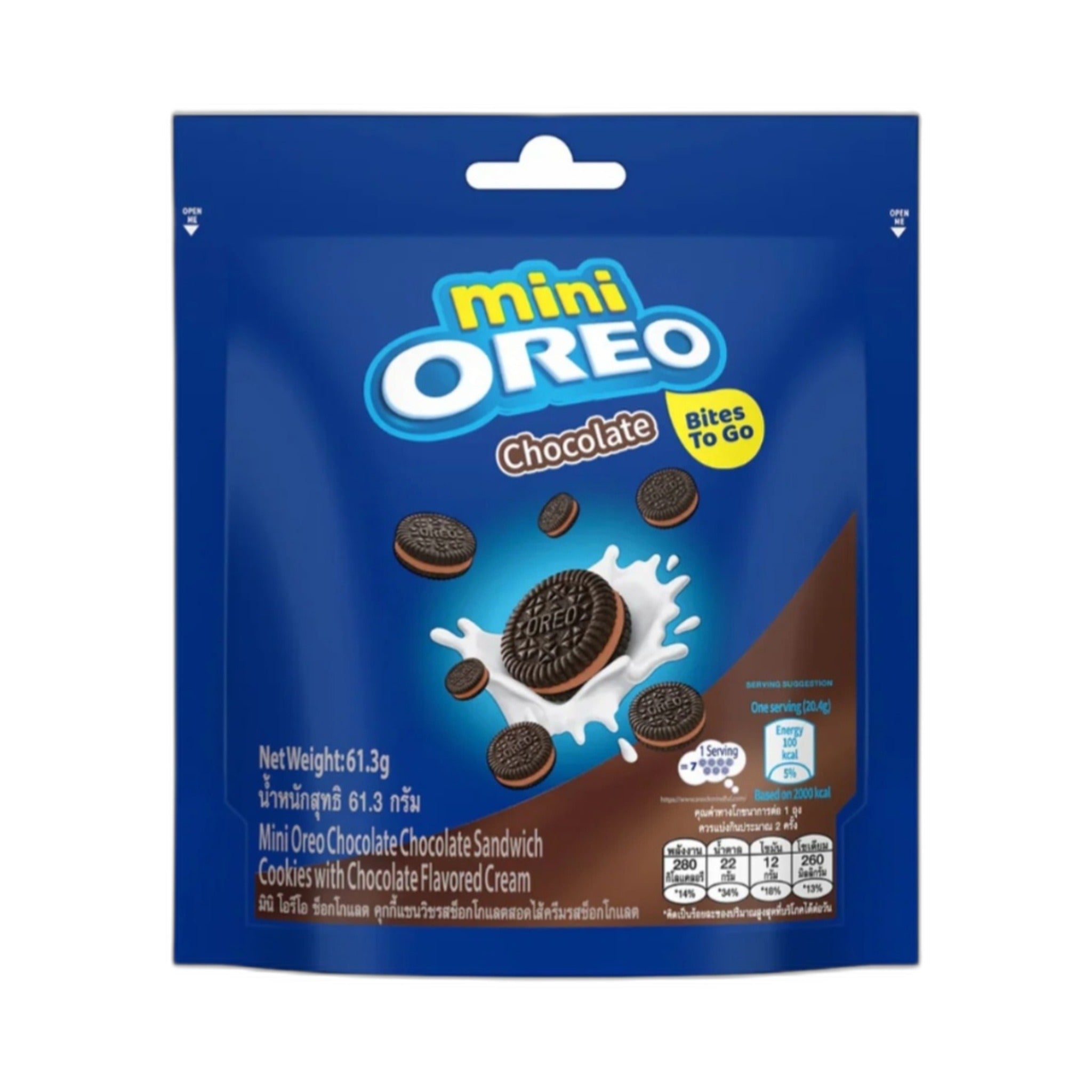 Oreo Chocolate Mini Pouch 58.4Gm