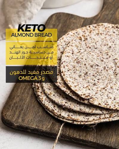 Wild Nutrition Gluten Free,Keto,Low Carb Roll Bread 285g