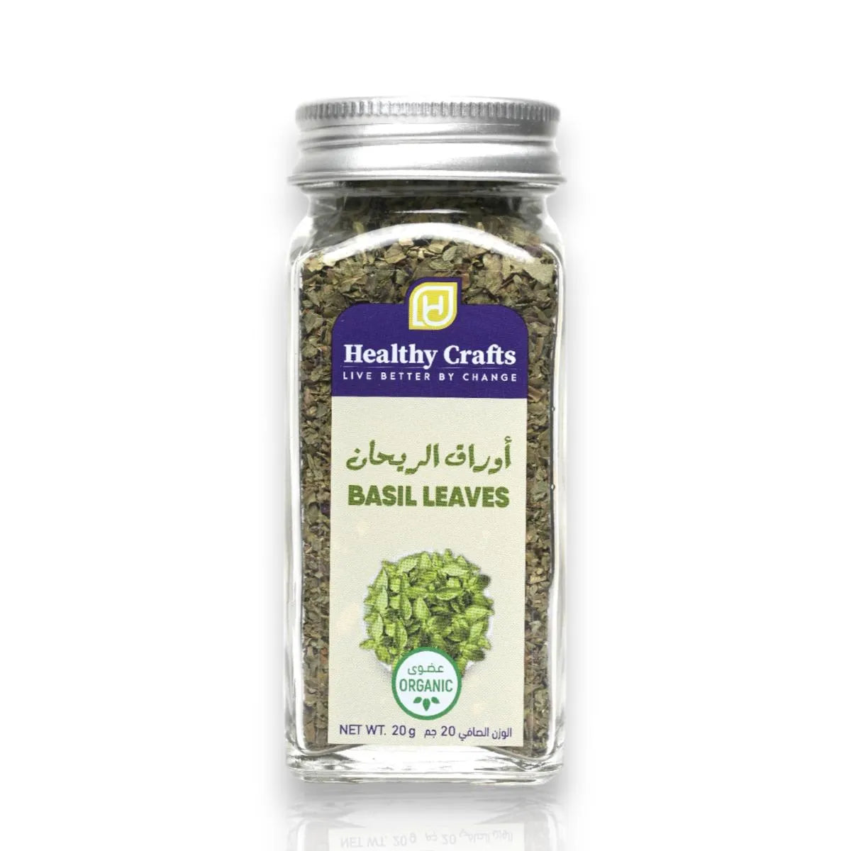 Healthy Crafts Organic Rosemary Leaves 25Gm