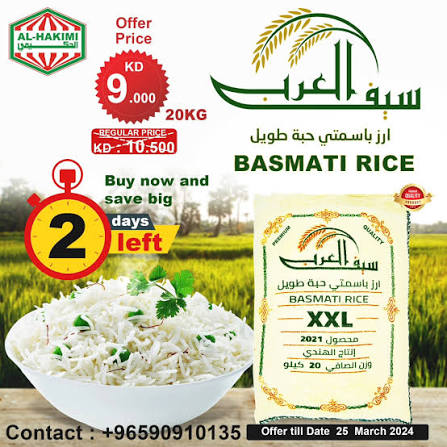 Saif Al Arab Xxl Basmati Rice 20Kg