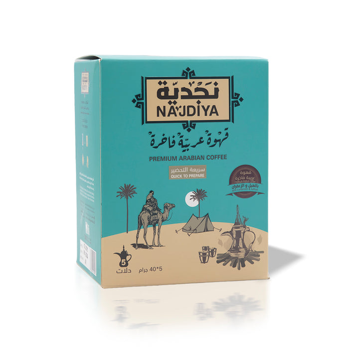 Najdiya Cardamom & Saffron 5P Premiun Arabian Coffee 200Gm