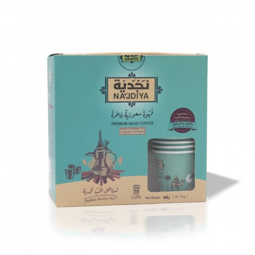 Najdiya Cardamom & Saffron 10P Premium Saudi Coffee 60Gm