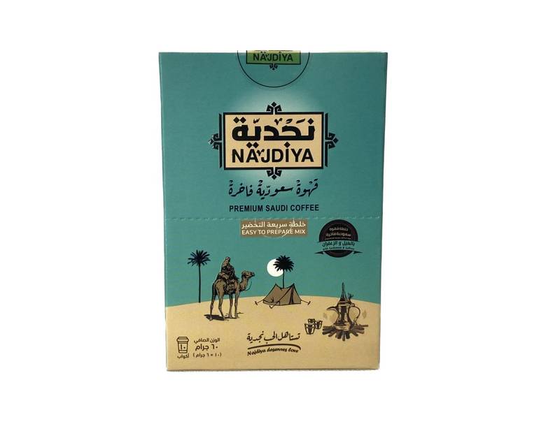 Najdiya Cardamom And Saffron Premium Saudi Coffee 25Gm