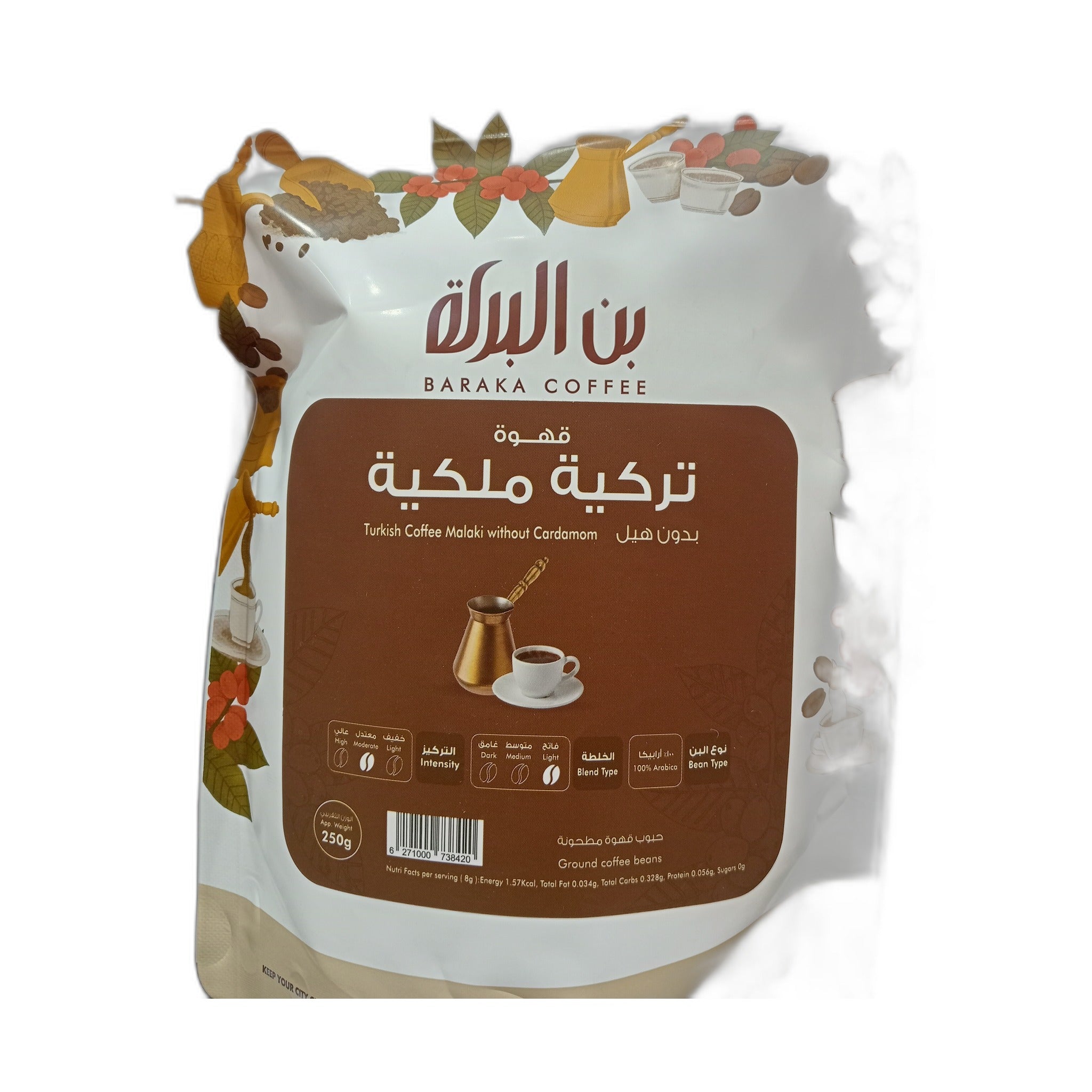 Baraka Turkish Coffee 250Gm