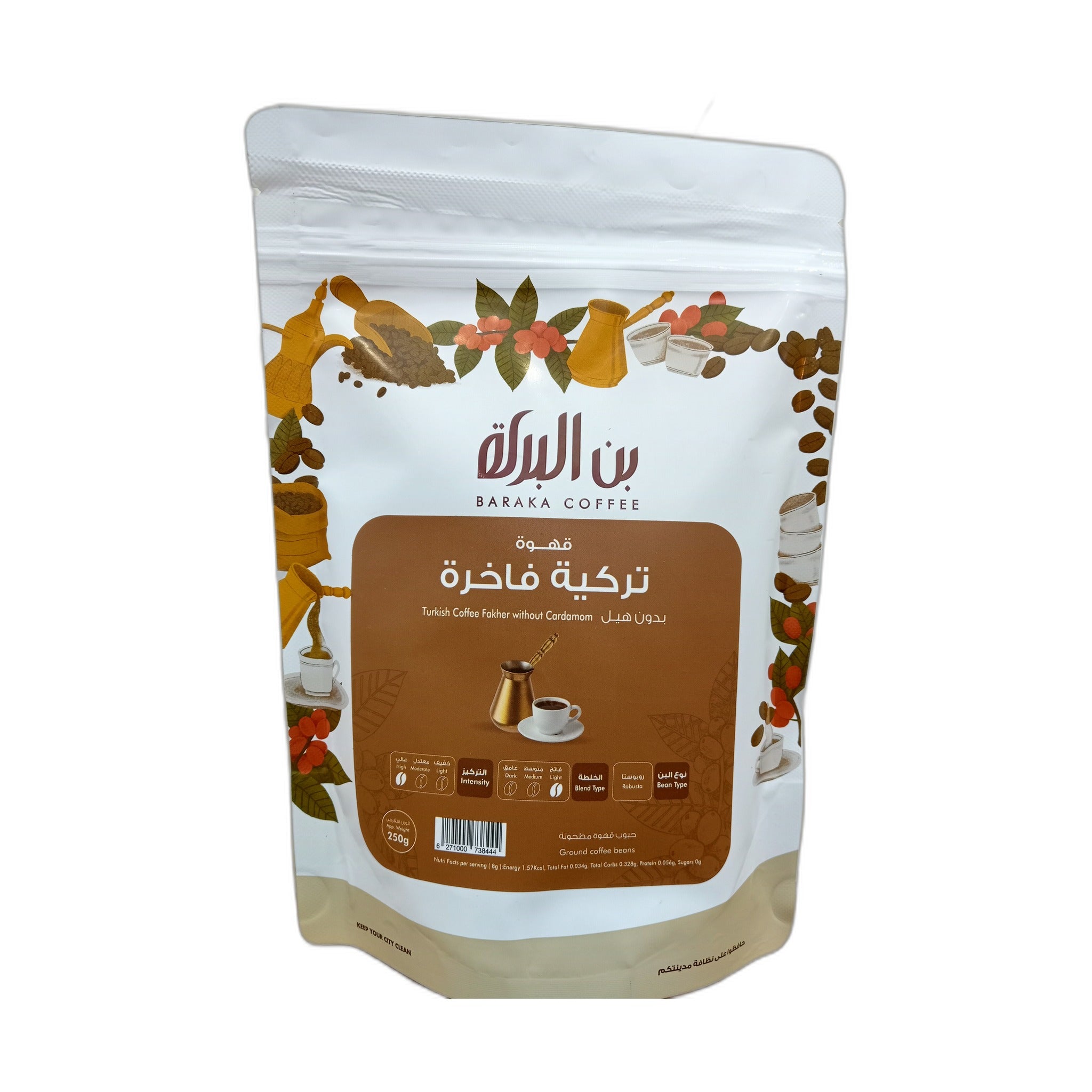 Baraka Fakhera Turkish Coffee 250Gm